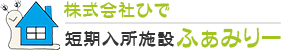 株式会社ひで